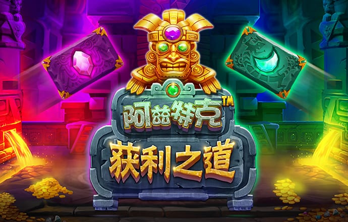 华体汇app官网