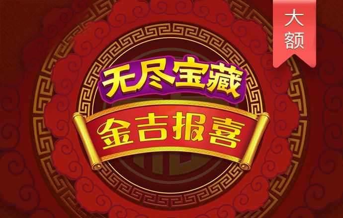 爱游戏平台手机网页版