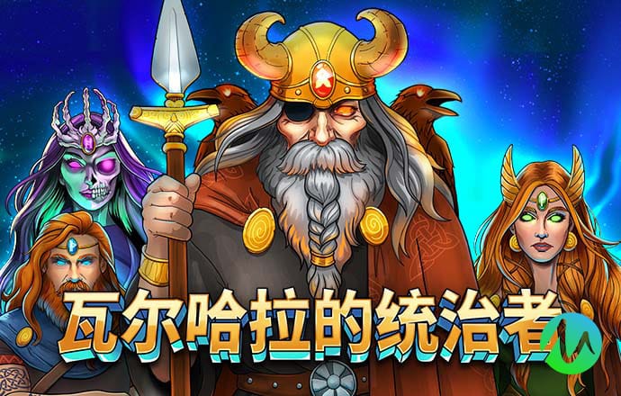 威斯尼斯wns88888