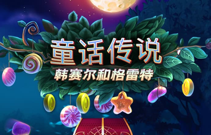 天博tb·体育综合官方网站