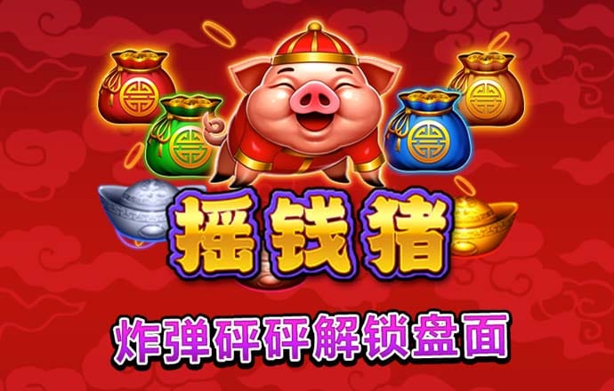 金沙娱城官方版下载